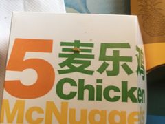 -麦当劳(田林好又多店)