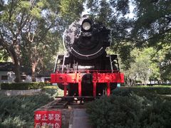 -玲珑塔公园