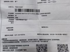 -华为智能生活馆(上海金桥国际商业广场)