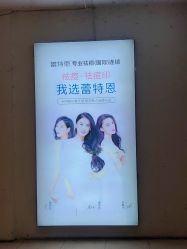 点击看大图 -蕾特恩专业祛痘.面部皮肤管理