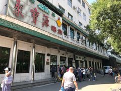 -牛街·马辈儿涮肉(牛街二店)