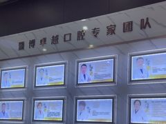 -暨博卓越口腔·种植牙正畸(越秀店)