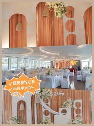 点击看大图 -Doris一站式游轮婚礼船东直营店(外滩店)