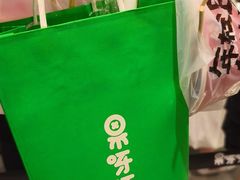 -果呀呀(国金街店)