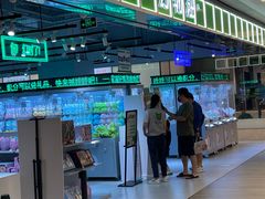 -幻物社(万象天地店)