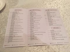 -红棉中餐厅·广州海航威斯汀酒店