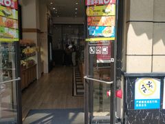 门面-味多美(民星路店)