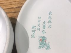 -潮粥荟·潮汕砂锅粥(朝阳大悦城店)