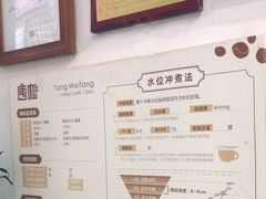 -唐咖精品咖啡(大理古城手冲店)