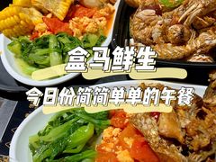 -盒马鲜生(馥邦国际店)