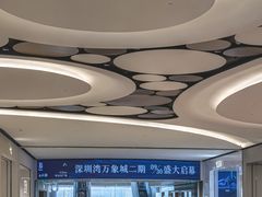 -深圳湾万象城(南山店)