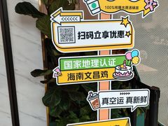 -烹然四季椰子鸡火锅(姚家园万象汇店)