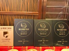 -利苑酒家(宜安广场店)