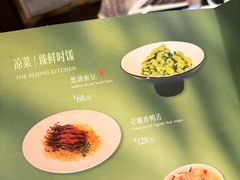 -北京厨房(SKP店)
