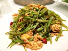 扁豆小炒笨鸡蛋-永乐饭庄(安德路店)
