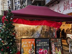 -咖咖火锅(老店)