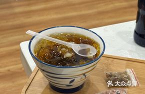 Ruby Ice Jelly