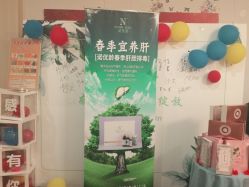 点击看大图 -亮丽人生· 紫苑美容spa中心