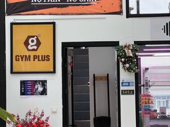 -GymPlus健身(四平路店)