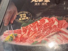 -九田家黑牛烤肉料理(新辰里亚运村店)