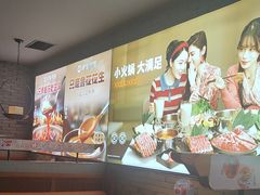 -呷哺呷哺(隆基泰和店)