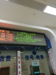 -重庆医科大学附属儿童医院(两江院区)