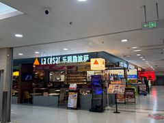 -乐凯撒披萨(正佳广场店)