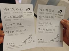 -喜茶(广州佳兆业广场店)