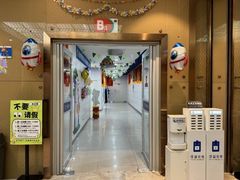 -天童教育素质成长中心(大连开发区校区)