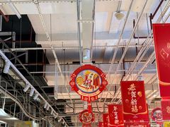 -大润发(国兴店)