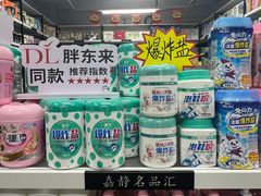 -西北轻工批发市场