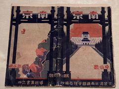 -江苏省美术馆(长江路新馆)