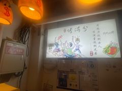 -烤满分·东北烧烤(首经贸店)