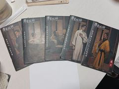 -戏精管理局·剧本杀·桌游·血染钟楼