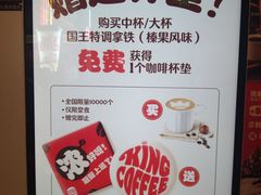 -汉堡王(北京三里屯购物中心)