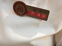 -海底捞火锅(崇文门新世界百货店)