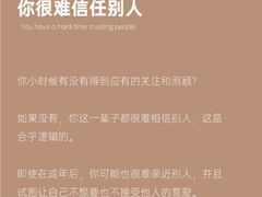 -上海嘉宁·心理咨询中心