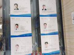 -泰康拜博口腔医院(海曙店)