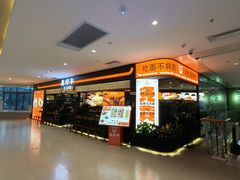 -银座和谐广场