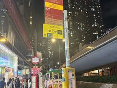 -星光大道