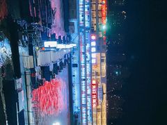 -重庆两江夜游-交运系列