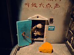 -屋有岛沉浸游戏旗舰店(中山公园店)