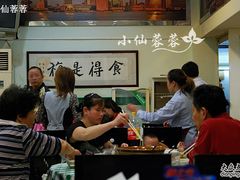 大堂-老大同酒家·糟卤·本帮菜(中山公园店)
