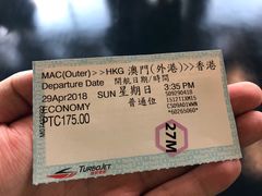 -澳门外港客运码头(轮渡站)