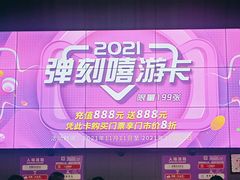 -Tenker Club弹刻极限主题公园 · 蹦床 · 团建 · 生日派对(大关店)