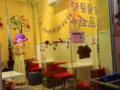-果流香水果甜品(建政路店)