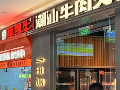 -哈尔滨融创文旅城