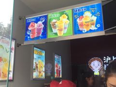 -沪上阿姨·精选茶饮(烟台万达广场店)