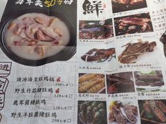 -煲王粤菜餐厅(银泰中心店)