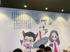 -柳叶刀烧烤(北大清华店)